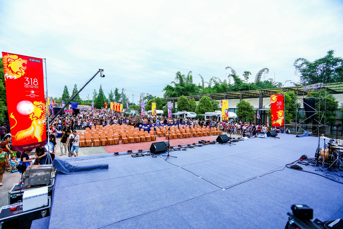 2017 新津斑竹林 音樂(lè)嘉年華房車音樂(lè)節(jié)
